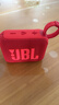 JBL GO4 音樂金磚四代 【國家補貼】藍牙音箱 戶外便攜音箱 電腦音響 禮物音箱 jbl go4 活力紅 曬單實拍圖