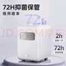 小熊（Bear）消毒柜 奶瓶消毒器帶烘干 嬰兒紫外線消毒器 22L+2面6顆 凈立方 曬單實拍圖