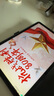 HUAWEI MatePad 11.5 2024款 國(guó)家補(bǔ)貼15% 華為平板電腦高刷護(hù)眼全面屏學(xué)習(xí)平板8+128GB 深空灰 曬單實(shí)拍圖