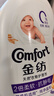 金紡衣物襪子柔順護(hù)理劑液【洗衣搭檔】純凈溫和4斤 柔軟親膚嬰童服裝 曬單實(shí)拍圖
