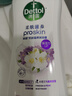 滴露（Dettol）沐浴露小蒼蘭與蜜梨香950g沐浴露男士留香持久女士通用沐浴乳液 曬單實(shí)拍圖