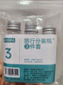 四萬公里 旅行分裝瓶套裝出差便攜化妝品洗發(fā)沐浴露乳液透明空瓶子 SW2106 曬單實拍圖