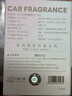 潮九玩五車(chē)載香薰風(fēng)扇香氛車(chē)用空調出風(fēng)口汽車(chē)香水擺件車(chē)內裝飾新年禮物 【炫鍍版布朗+可妮】4香片 曬單實(shí)拍圖