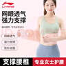 李寧（LI-NING）護腰帶保暖支撐女士專(zhuān)用健身運動(dòng)腰間盤(pán)腰肌用勞損久坐跑步束腰 曬單實(shí)拍圖