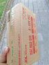 大衛(wèi)平板拖把40cm桿長(zhǎng)133cm2布加厚P12免手洗5層刮污 曬單實(shí)拍圖