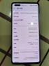華為【雙十二提前專(zhuān)享價(jià)】Huawei/華為Mate40RS麒麟9000保時(shí)捷設計版本5G全網(wǎng)通鴻蒙OS系統分期免息 陶瓷黑 12GB+512GB典藏版 曬單實(shí)拍圖
