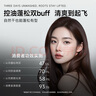 彈動【范丞丞同款】魚子醬洗發(fā)水蓬松控油高顱頂修護(hù)去屑洗頭膏開學(xué)季 曬單實拍圖