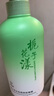 范泳辰梔子花搓泥寶啫喱沐浴全身通用去角質搓澡磨砂膏男女士兒童專用 曬單實拍圖