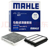 馬勒（MAHLE）濾芯套裝空氣濾+空調濾(吉利博越/博越PRO/博越X(1.8T/2.0L) 曬單實(shí)拍圖