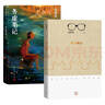 務(wù)虛筆記+ 我與地壇（2018修訂版）史鐵生散文集 中國現當代文學(xué)隨筆小說(shuō)（2冊） 曬單實(shí)拍圖