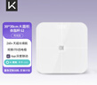 Keep智能體脂秤S2 家用電子秤體重秤 雙頻檢測精準 WIFI/藍牙雙連接 App數據實(shí)時(shí)同步 體重管理月光白 曬單實(shí)拍圖