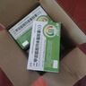 [柏海] 二甲雙胍格列本脲膠囊(I)0.25g:1.25mg*60粒/盒 曬單實(shí)拍圖