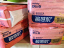 舒比奇（Suitsky）維Epro乳霜敏感肌紙尿褲L38片(9-14kg)大號嬰兒尿不濕柔軟透氣 曬單實(shí)拍圖