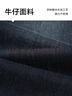 HLA海瀾之家牛仔褲男輕商務(wù)時尚系列微彈水洗長褲子男春季 曬單實拍圖