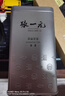 張一元茉莉花茶葉香茗新春茶濃香型送禮老北京伴手禮品特級(jí)240g*2 曬單實(shí)拍圖