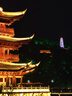 品勝充電線(xiàn)兒童電話(huà)手表充電器線(xiàn)磁吸式適用小天才Z9少年版Z10/Z9/Z8/Z8A/Z7/Z7S/Z7A/Z6A/Z6S通用 曬單實(shí)拍圖