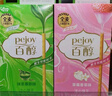 格力高（Glico） 百醇零食餅干大禮包休閑零食注心巧克力辦公室下午茶兒童節禮物 格力高小蜜蜂禮箱 曬單實(shí)拍圖