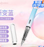 英雄（HERO）鋼筆 359B 明尖銥金男女學(xué)生初學(xué)練字三年級正姿（附加6支墨囊） EF尖 漸變天空藍 曬單實(shí)拍圖