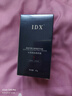IDX蔚藍男士面霜素顏霜遮瑕膏痘印提亮膚色控油護膚品隔離霜乳液50g 曬單實(shí)拍圖