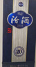汾酒 青花20 清香型白酒 53度500ml 單瓶 年份隨機 曬單實(shí)拍圖