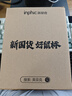 英菲克（INPHIC）IN9 Ultra無(wú)線(xiàn)游戲鼠標右手工學(xué)電競鼠標2.4G/有線(xiàn)/藍牙三模 PAW3950 30000DPI/8K回報率 震感交互 曬單實(shí)拍圖