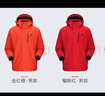 駱駝（CAMEL）CamelTex戶外御寒沖鋒衣男女同款防油污外套三合一登山服  M 曬單實拍圖
