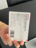 芬必得 布洛芬軟膠囊0.2g*16粒 退燒抗炎 緩解頭痛關(guān)節痛牙痛痛經(jīng)迅速吸收  曬單實(shí)拍圖
