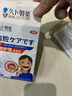 久卜制藥口腔潰瘍噴劑散凝膠口瘡舌頭起泡噴霧搭貼含片西瓜霜 30ml/瓶 曬單實(shí)拍圖