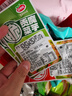 口水娃貢菜魔芋30包混合味開(kāi)袋即食辦公室休閑零食小吃300g 曬單實(shí)拍圖
