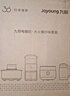 九陽(yáng)（Joyoung）電磁爐2200W大功率家用電磁灶火鍋爐一體微晶面板一鍵爆炒炒菜智能定時(shí)C22S-N520 曬單實(shí)拍圖
