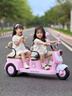 邁多熊2025新款兒童電動(dòng)車(chē)摩托車(chē)雙人三輪車(chē)可坐親子電瓶車(chē)遙控玩具汽車(chē) 【櫻花粉】雙驅大電瓶+早教音樂(lè )+遙控 曬單實(shí)拍圖