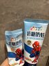 佳潔士兒童牙膏防蛀固齒安全低氟【2-12歲】寶寶牙膏蛀牙防護 【草莓口味試用】蜘蛛俠款40g 曬單實拍圖