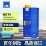 AteDOT4剎車油 進(jìn)口全合成制動液 SL6(干沸點265℃/濕沸點175℃) 1L 曬單實拍圖
