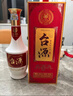 茅臺  臺源 醬香型白酒 53度 500ml  單瓶裝  【口糧酒推薦】 曬單實(shí)拍圖