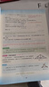 【2025秋新版】初中課堂筆記八年級上冊小四門(mén)政史地生語(yǔ)文數學(xué)英語(yǔ)物理人教版教材同步課本原文解析樂(lè )學(xué)熊隨堂復習預習課堂重點(diǎn)解讀黃岡學(xué)霸筆記 課堂筆記：語(yǔ)數英 人教版 八年級上冊 曬單實(shí)拍圖