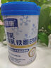 允維康yuwk允維康乳鐵蛋白粉自護美國進(jìn)口允唯康濃縮乳清蛋YKKY乳鐵蛋白 1罐【推薦周期裝效果佳】 曬單實(shí)拍圖