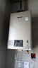 林內（Rinnai）【小蠻腰Pro】16升燃氣熱水器天然氣【國家補貼15%】恒溫ECO節(jié)能 低水壓啟動16GD32（JSQ31-GD32） 曬單實拍圖