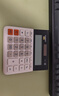 卡西歐（CASIO）MH-12-WE 小型12位雙電源 超寬計算器 白色 專(zhuān)業(yè)計算系列 曬單實(shí)拍圖
