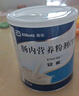 【原研進(jìn)口】安素 腸內營(yíng)養粉劑(TP) 400g/盒 曬單實(shí)拍圖