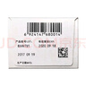 [拜萬(wàn)戈]瑞戈非尼片 40mg*28片 1盒裝 曬單實(shí)拍圖