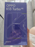 OPPO K13 Turbo 12GB+256GB 騎士白 疾風散熱引擎 潮汐引擎 天璣8450 國家補貼 5G大容量電池游戲手機 曬單實拍圖