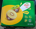 佳沛（zespri）新西蘭  陽(yáng)光金果16粒經(jīng)典果單果 77-103g 中秋水果禮盒 獼猴桃 曬單實(shí)拍圖