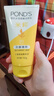 旁氏（POND'S）米粹潤澤保濕潔面乳150g 氨基酸洗面奶男女去角質 七夕節(jié)送禮 曬單實拍圖