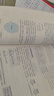 【新華書(shū)店正版】適用2025高中高一化學(xué)必修冊化學(xué)書(shū)課本人教版高一上冊化學(xué)書(shū)教材必修一1化學(xué)書(shū)人教版 人民教育出版社 【組合2本】化學(xué)必修第一冊+第二冊 曬單實(shí)拍圖