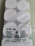 心相印卷紙茶卷紙無(wú)芯4層茶葉壓花餐巾紙衛生紙家用卷筒紙 4層 200g/卷*10卷 【加量2000g】 曬單實(shí)拍圖