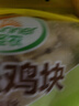 圣農(nóng) 雞塊原味2斤 黃金雞塊 油炸雞塊 裹粉炸雞塊 半成品冷凍食材 曬單實(shí)拍圖
