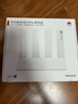 華為路由 BE3 Pro 疾風(fēng)版【Pura 80 適配】WiFi 7+  智能高增益天線(xiàn) 千兆路由器 無(wú)線(xiàn)家用路由器 曬單實(shí)拍圖