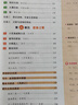 【京東包郵】榮恒2025新版初中隨堂筆記七年級(jí)上冊(cè)語(yǔ)文人教版初一課本教材同步講解教材課堂筆記教材全解實(shí)驗(yàn)班拔尖特訓(xùn)必刷題天天練 曬單實(shí)拍圖