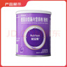 [能全素] 整蛋白型腸內(nèi)營養(yǎng)劑(粉劑)320g/聽*6罐原研進口 曬單實拍圖