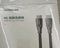 綠聯(lián)HDMI線2.1版8K60Hz 4K240Hz高清視頻連接線兼容HDMI2.0筆記本電腦機頂盒接電視顯示器3米45433 曬單實拍圖